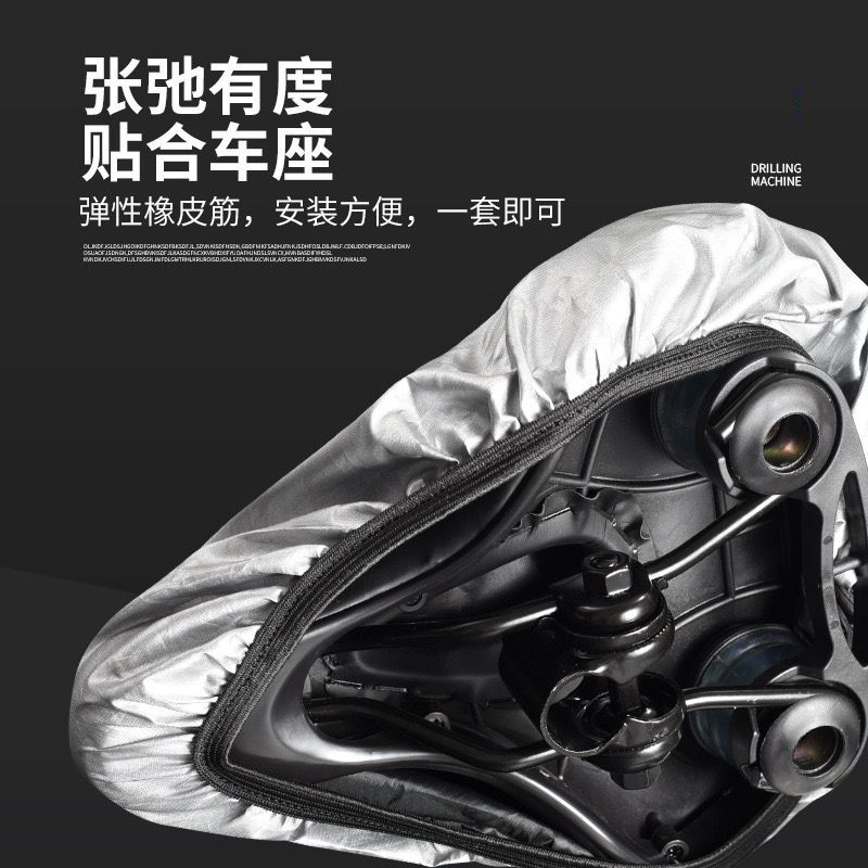 자전거 안장 레인 커버, 산악 자전거용 햇빛 차단, 범 - Commuting By Bike 리뷰 및 가격